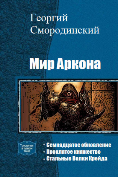 О пользе рыбалки - Андрей Васильев Аудиокниги слушать 🎶 Лучшие аудиокниги бесплатно без регистрации и sms (смс)