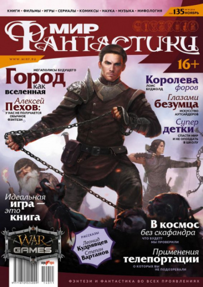 Посредник - Леонид Кудрявцев Аудиокниги слушать 🎶 Лучшие аудиокниги бесплатно без регистрации и sms (смс)