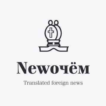 Newочём. Озвучка самых интересных статей из англоязычных СМИ Аудиокниги слушать 🎶 Лучшие аудиокниги бесплатно без регистрации и sms (смс)