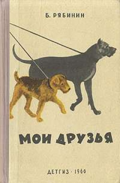 Мститель - Борис Рябинин Аудиокниги слушать 🎶 Лучшие аудиокниги бесплатно без регистрации и sms (смс)