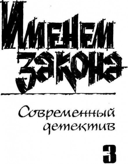 Смерть актрисы - Борис Мегрели Аудиокниги слушать 🎶 Лучшие аудиокниги бесплатно без регистрации и sms (смс)