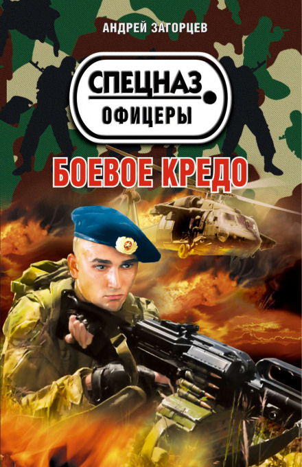 Новые информационные технологии и показательные выступления - Андрей Загорцев Аудиокниги слушать 🎶 Лучшие аудиокниги бесплатно без регистрации и sms (смс)