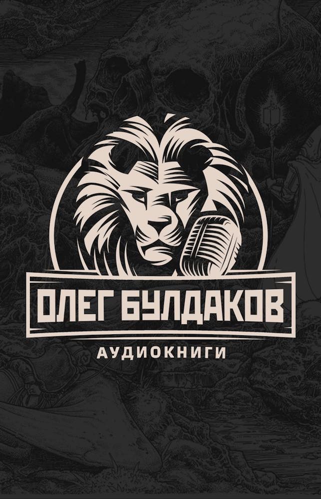 Катарсис - Дмитрий Квашнин Аудиокниги слушать 🎶 Лучшие аудиокниги бесплатно без регистрации и sms (смс)