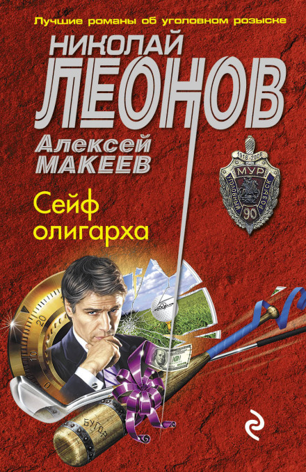Должники - Николай Леонов, Алексей Макеев Аудиокниги слушать 🎶 Лучшие аудиокниги бесплатно без регистрации и sms (смс)