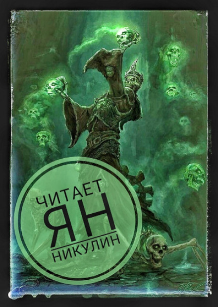 Пространственная ферма в ином мире. Том 11-14 - Ming Yu Аудиокниги слушать 🎶 Лучшие аудиокниги бесплатно без регистрации и sms (смс)