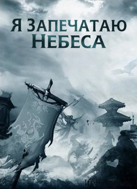 Нирваническое возрождение. Кровь захлестнула мир! - Эр Ген Аудиокниги слушать 🎶 Лучшие аудиокниги бесплатно без регистрации и sms (смс)