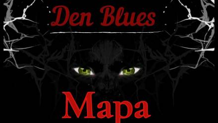 Мара - Den Blues Аудиокниги слушать 🎶 Лучшие аудиокниги бесплатно без регистрации и sms (смс)