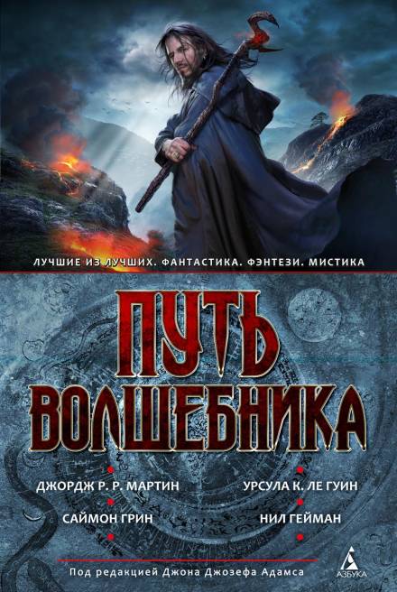 Секрет голубой звезды - Мэрион Зиммер Брэдли Аудиокниги слушать 🎶 Лучшие аудиокниги бесплатно без регистрации и sms (смс)