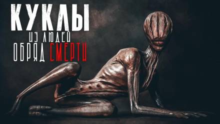 Обряд - Елена Ликина Аудиокниги слушать 🎶 Лучшие аудиокниги бесплатно без регистрации и sms (смс)