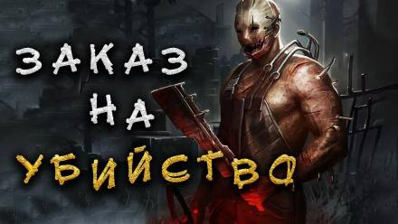 Микки и Мертвецы - Филипп Ерёменко Аудиокниги слушать 🎶 Лучшие аудиокниги бесплатно без регистрации и sms (смс)