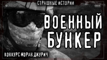 Экспедиция - Мика Брэй Аудиокниги слушать 🎶 Лучшие аудиокниги бесплатно без регистрации и sms (смс)