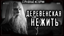 Огнь - Михаил Цой Аудиокниги слушать 🎶 Лучшие аудиокниги бесплатно без регистрации и sms (смс)