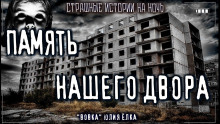 Вовка - Юлия Ёлка Аудиокниги слушать 🎶 Лучшие аудиокниги бесплатно без регистрации и sms (смс)