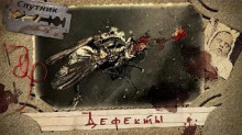 Дефекты - Евгений Абрамович Аудиокниги слушать 🎶 Лучшие аудиокниги бесплатно без регистрации и sms (смс)