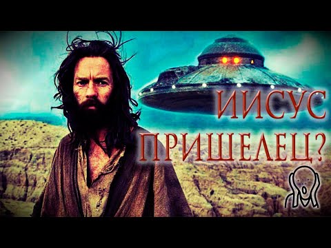Юрий Нестеренко - Спасители (аудиокнига) | Если бы Иисус был пришельцем, антипасхальный рассказ Аудиокниги слушать 🎶 Лучшие аудиокниги бесплатно без регистрации и sms (смс)