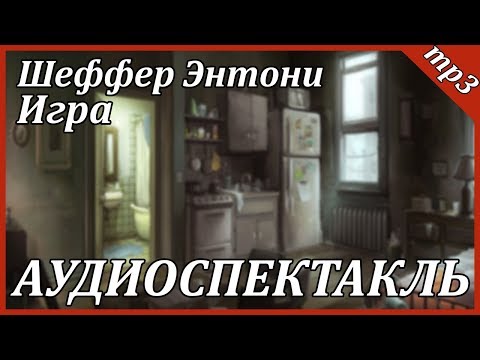 Игра Аудиокниги слушать 🎶 Лучшие аудиокниги бесплатно без регистрации и sms (смс)