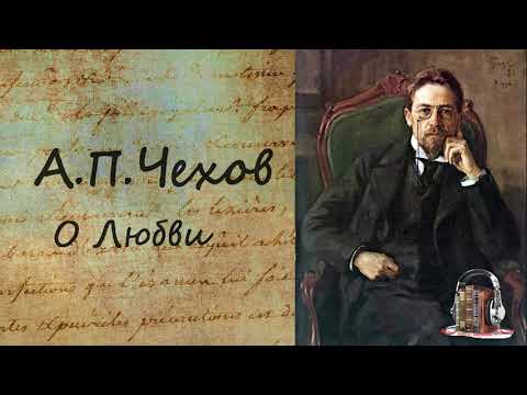 О Любви Аудиокниги слушать 🎶 Лучшие аудиокниги бесплатно без регистрации и sms (смс)