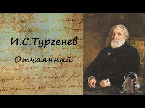 Отчаянный Аудиокниги слушать 🎶 Лучшие аудиокниги бесплатно без регистрации и sms (смс)