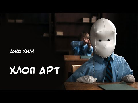 Хлоп Арт Аудиокниги слушать 🎶 Лучшие аудиокниги бесплатно без регистрации и sms (смс)