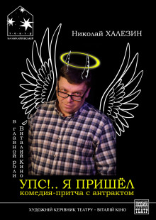 Я пришёл - Николай Халезин Аудиокниги слушать 🎶 Лучшие аудиокниги бесплатно без регистрации и sms (смс)