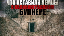 Гекатомба - Виктор Глебов Аудиокниги слушать 🎶 Лучшие аудиокниги бесплатно без регистрации и sms (смс)