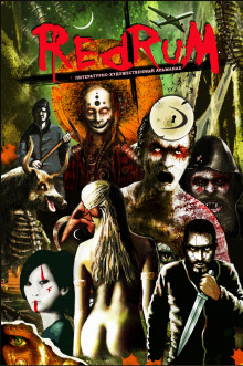 О - Денис Назаров Аудиокниги слушать 🎶 Лучшие аудиокниги бесплатно без регистрации и sms (смс)