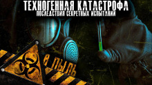 В пыль - М. С. Парфёнов Аудиокниги слушать 🎶 Лучшие аудиокниги бесплатно без регистрации и sms (смс)