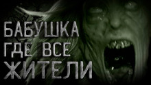 Каникулы в деревне - Zixod Аудиокниги слушать 🎶 Лучшие аудиокниги бесплатно без регистрации и sms (смс)