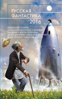 Виктор Цой — охотник на вампиров - Андрей Рахметов Аудиокниги слушать 🎶 Лучшие аудиокниги бесплатно без регистрации и sms (смс)