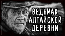 Охота на волков - Arlekin42 Аудиокниги слушать 🎶 Лучшие аудиокниги бесплатно без регистрации и sms (смс)