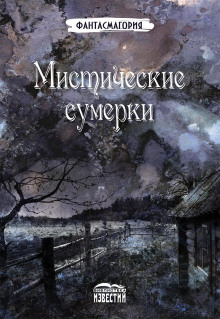Остров Борнгольм - Николай Карамзин Аудиокниги слушать 🎶 Лучшие аудиокниги бесплатно без регистрации и sms (смс)