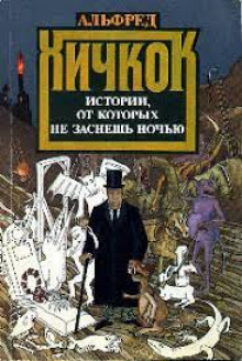 Дом, где совершено убийство - Дэй Кин Аудиокниги слушать 🎶 Лучшие аудиокниги бесплатно без регистрации и sms (смс)