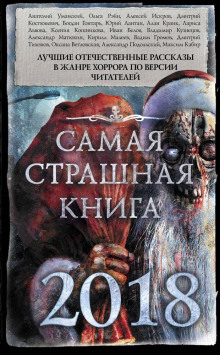 Рядом с тобой - Иван Белов Аудиокниги слушать 🎶 Лучшие аудиокниги бесплатно без регистрации и sms (смс)