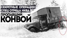 Пропавший конвой - Виктор Глебов Аудиокниги слушать 🎶 Лучшие аудиокниги бесплатно без регистрации и sms (смс)