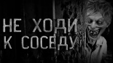Дед по соседству - Андрей Рубанов Аудиокниги слушать 🎶 Лучшие аудиокниги бесплатно без регистрации и sms (смс)