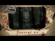 Помилуй мя... - Автор неизвестен Аудиокниги слушать 🎶 Лучшие аудиокниги бесплатно без регистрации и sms (смс)