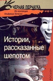 Метод Блессингтона - Стэнли Эллин Аудиокниги слушать 🎶 Лучшие аудиокниги бесплатно без регистрации и sms (смс)