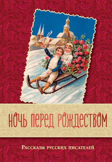 Бедный принц - Александр Куприн Аудиокниги слушать 🎶 Лучшие аудиокниги бесплатно без регистрации и sms (смс)