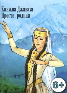 Прости, родная - Лидия Чарская Аудиокниги слушать 🎶 Лучшие аудиокниги бесплатно без регистрации и sms (смс)