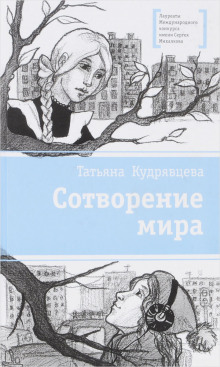 Что там, за поворотом? - Татьяна Кудрявцева Аудиокниги слушать 🎶 Лучшие аудиокниги бесплатно без регистрации и sms (смс)