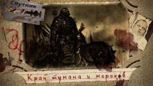 Край тумана и мороков - Евгения Кинер Аудиокниги слушать 🎶 Лучшие аудиокниги бесплатно без регистрации и sms (смс)