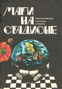 Лёд как зеркало - Гэри Райт Аудиокниги слушать 🎶 Лучшие аудиокниги бесплатно без регистрации и sms (смс)