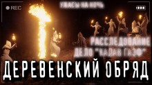 Калан Гаэф - Автор неизвестен Аудиокниги слушать 🎶 Лучшие аудиокниги бесплатно без регистрации и sms (смс)
