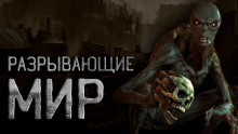 Разрывающие мир - Алексей Грибанов Аудиокниги слушать 🎶 Лучшие аудиокниги бесплатно без регистрации и sms (смс)