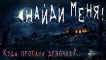 Сладость или гадость - Ира Малинник Аудиокниги слушать 🎶 Лучшие аудиокниги бесплатно без регистрации и sms (смс)