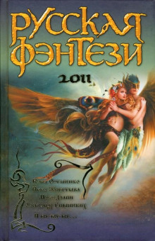 Темными тропами - Лора Андронова Аудиокниги слушать 🎶 Лучшие аудиокниги бесплатно без регистрации и sms (смс)