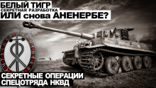 Дело номер 013 - Виктор Глебов Аудиокниги слушать 🎶 Лучшие аудиокниги бесплатно без регистрации и sms (смс)