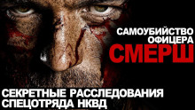 Потустороннее. Финал - Виктор Глебов Аудиокниги слушать 🎶 Лучшие аудиокниги бесплатно без регистрации и sms (смс)