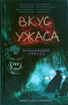 Маловероятное спасение Джареда Пирса - Джои О' Аудиокниги слушать 🎶 Лучшие аудиокниги бесплатно без регистрации и sms (смс)