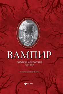 Обезьянья лапа - Вильям В. Джекобс Аудиокниги слушать 🎶 Лучшие аудиокниги бесплатно без регистрации и sms (смс)